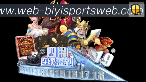 必一体育官网服务体系