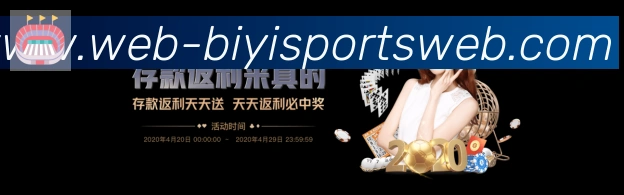 体育直播服务